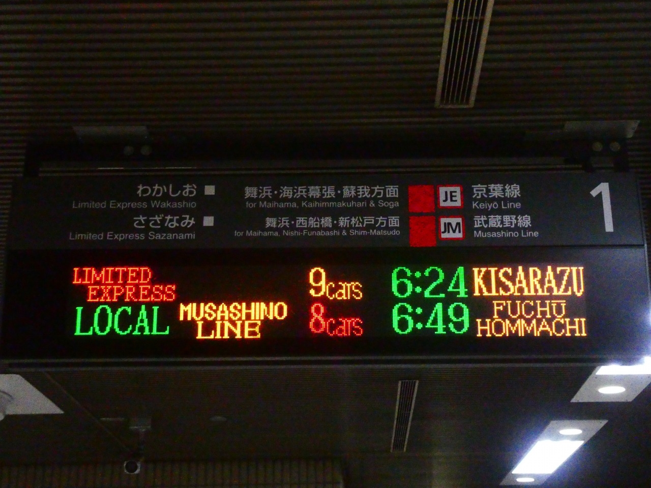 s-東京 (808).jpg